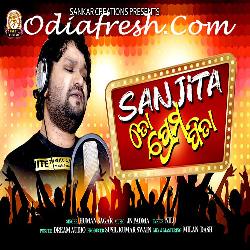 Sanjita To Prema Pita